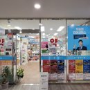 안양성모약국 이미지