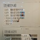 엘가치과의원 이미지