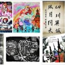 서화상회 이미지