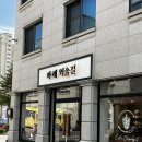 까페외솔길 이미지