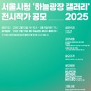 하늘갤러리 이미지