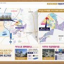 모아엘가아파트 이미지