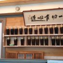 복어찬가 이미지