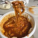 동대문엽기떡볶이 대전괴정점 내돈내산 후기
