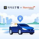 해마루 동물병원 이미지
