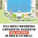 부산 요트투어 당일 예약 가능한 와이홀릭 광안리 요트 투어 노을시간 후기