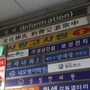 바른유도관 이미지