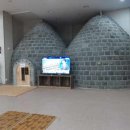 초지인삼해수탕 이미지