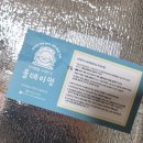 올데이멍 이미지