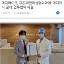 리앤리 주식회사 이미지