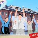 쑥쑥 한국사 이미지