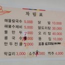 설악산강황칼국수 이미지