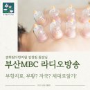 남진한의원 이미지