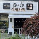 서현중앙길 이미지