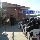 금당보건진료소 이미지