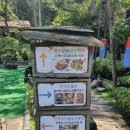 옛터식당 이미지