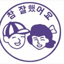 본국무예 문산합기도 검예 | 본국무예 문산합기도 -20240713
