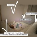 5개월 아기 침대 구매 후기 (아씨방가구)