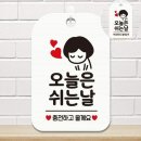 오늘식당