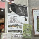 버스정류장(수완현진에버빌1차) 이미지