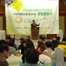 사회적협동조합 일과나눔 이미지