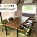 모닥모닥