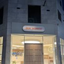 아워 모먼트