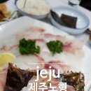 노형자연산