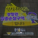 풍덕천2동 행정복지센터 이미지