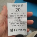 오류로 | 릴 하이브리드 e14 오류로 서비스센터 방문 후기