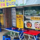 백아산가든