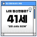 오가족발 - 은평구 증산로21길 14 | 휴지통에서 건져올린. . . 3-4월 일상