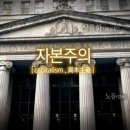 영화로 보는 세계사 이미지