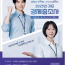 조사 연합뉴스