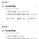 옥계신당로5안길 네이버블로그