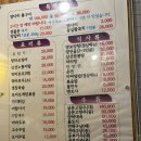 용산양다리 | [서울/용산] 용산양꼬치 양다리통구이 맛집_삼각지 양고기 맛집 내돈내먹 후기 추천!