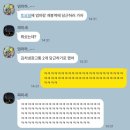 하누마중 | 생각보다 내용이 많은 11월