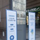 [2024-上] 우리은행 기업금융 1차 면접 후기 (합격)