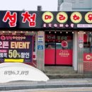 설첨마라하우스 공항점 네이버블로그