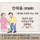 고금한의원 이미지