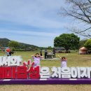 해미읍성황토펜션 이미지