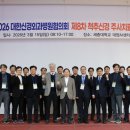 좋은아침병원 이미지