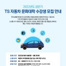 문화자동차정비 이미지