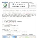 옥길산들초등학교4 이미지