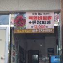 고수동 마을앞 이미지