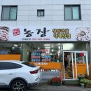 신평3길 이미지