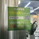 오월살롱 - 전주시 완산구 | 광주 쌍촌동 미용실 유어드살롱 두피클리닉 후기