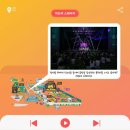 제 10회 2019 ACC월드뮤직 페스티벌 네이버블로그