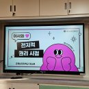 북인천여자중학교 이미지