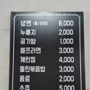 울엄니무한리필